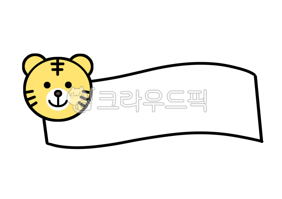 textbox,draw,nametag,tiger,text box,kindergarden,design,drawing,animal,illustration,nameplate,graphic