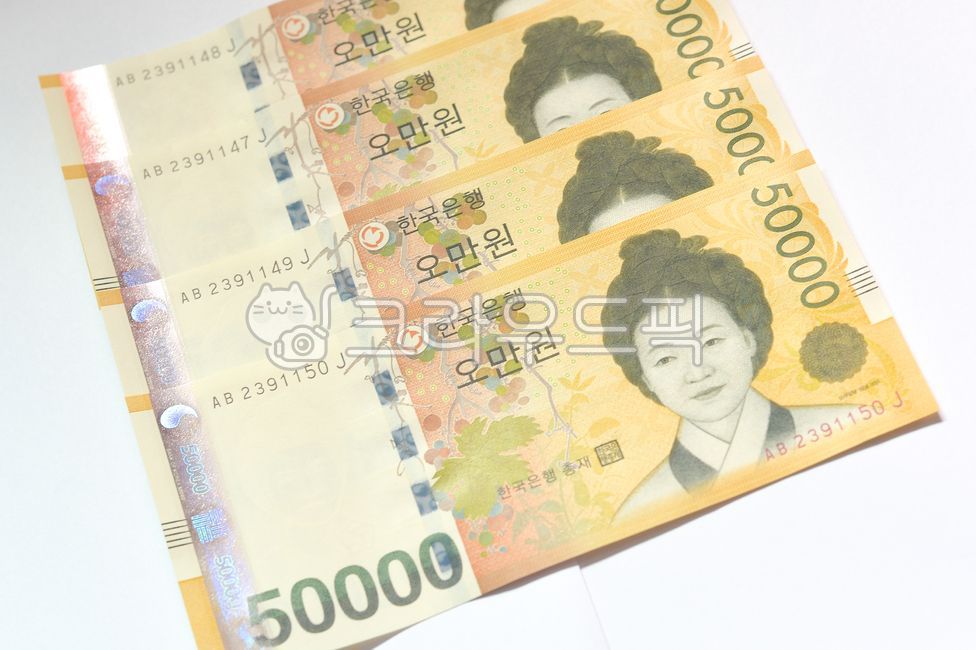 오만원,오만원권,이십만원,지폐,돈,한국돈,money,cach,신사임당,용돈,세뱃돈,현찰,현금,새돈