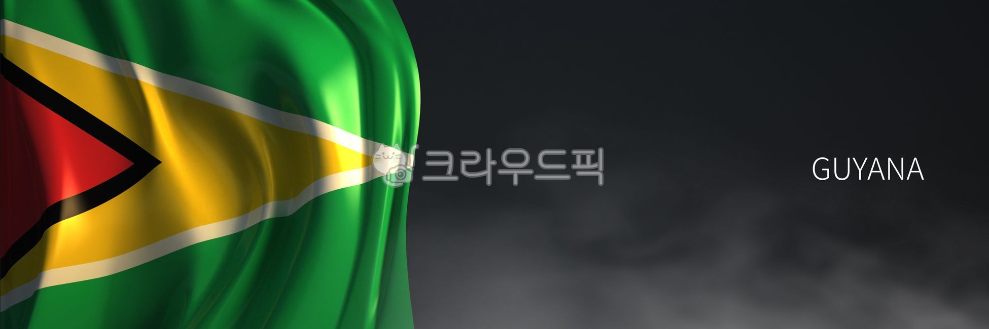 가이아나,가이아나국기,flag,국기,남미,중미,남아메리카,중앙아메리카,아메리카국가,국가,나라,상징,심볼,america,southamerica,caribbean,country,symbol,해외,외국,세계,foreign,oversea,world