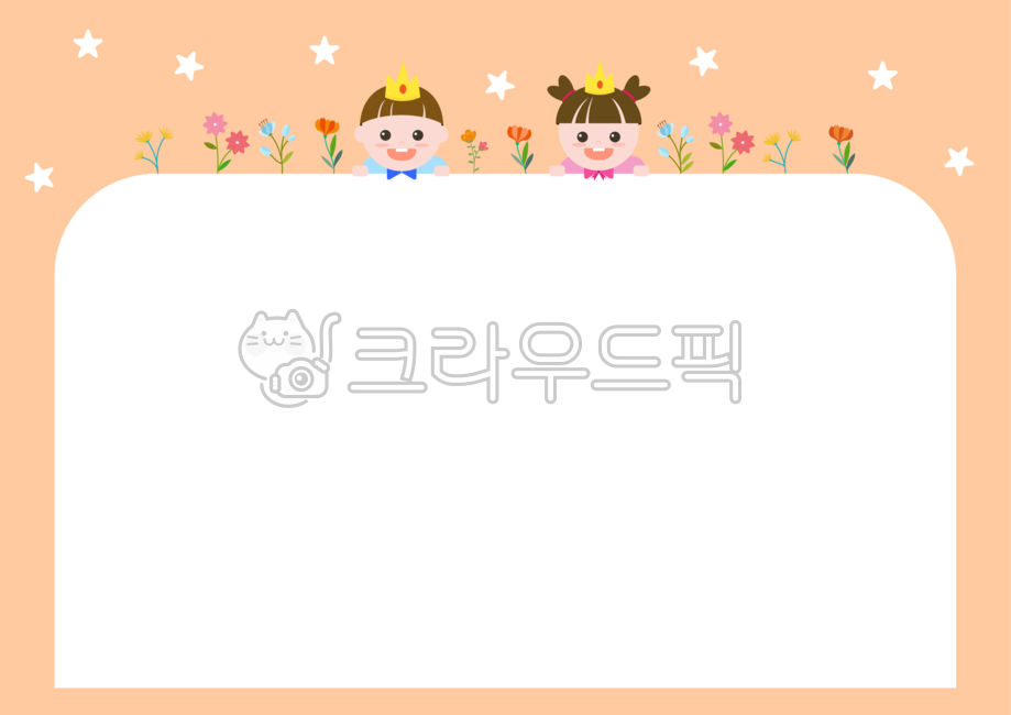 notepad,memo,family communication,whiteboard,cute background,children,event,kindergartner,notice,announcement,border,Day care Center,notice board,label,congrats,writing pad,childrens fly,Childrens illustration,Childrens Day,party,frame,child