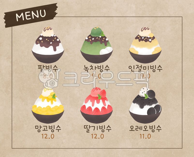 Patbingsu,cafe,menu,menu board,dessert,summer,ice cream,bingsu,summer snack,snack,eating show,food,July,August,rice cake,glutinous rice cake,glutinous rice cake,mochi,green tea bingsu,green tea,injeolmi bingsu,injeolmi,mango bingsu,