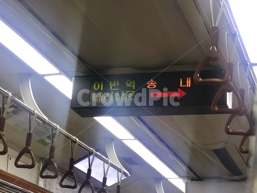 송내역,지하철,송내,전철,대중교통,지하철노선,인천1호선,인천,1호선