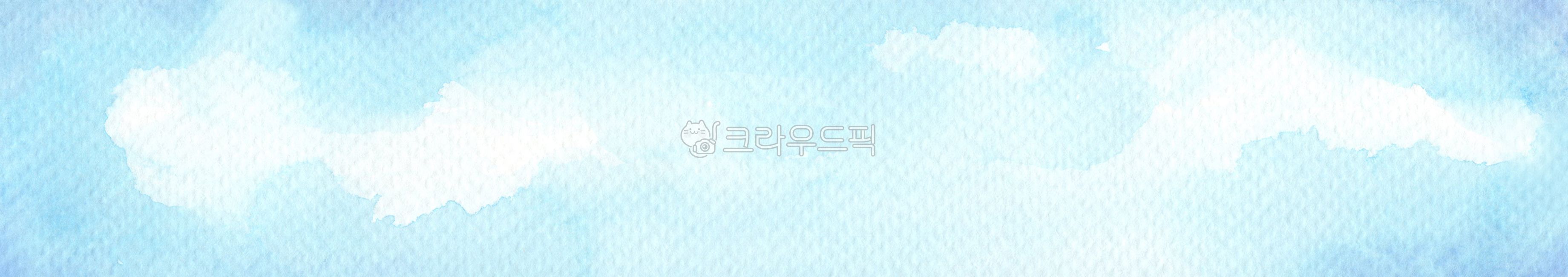 하늘,구름,수채화,종이질감,수채화지,손그림,질감,수채화종이,자연스러운,마스킹,테이프,종이테이프,다꾸,다이어리,꾸미기,베너,배너,배너디자인,띠,줄,라인,일러스트,디자인소스,굿노트,패턴,배경,banner,sky,illustration,배경소스,watercolor,물감,브러쉬,붓터치,그림,텍스처,색채,색상,시원한,얼룩,번짐,페인팅,밝음,청량,추상,파랑,블루,하늘색