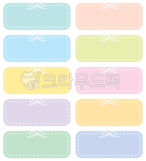 border,dotted line,note paper,Kindergarten name tag,sticker,ribbon,label,nameplate,frame