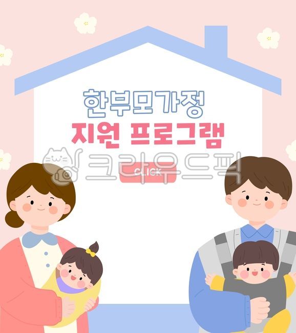 Single-parent family,single mom,welfare,single dad,childcare,vulnerable welfare group,social assistance,mom,dad,baby,baby carrier,swaddling