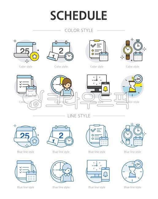 Illustration,icon,line icon,color icon,decoration icon,schedule,calendar,timetable,appointment,plan,timeline,management,date,reservation,planner,coordination,weekly,monthly,notification,day,time,distribution,assignment,organization,