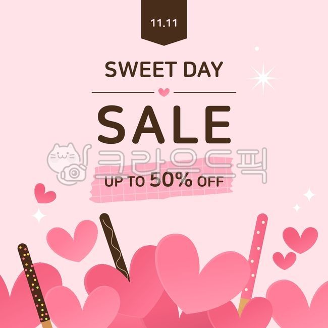 일러스트,일러스트레이션,배경,백그라운드,기념일,이벤트,배너,팝업,빼빼로,빼빼로데이,소셜미디어,sns,이벤트배너,이벤트팝업,디저트,과자,막대과자,초콜릿,쇼핑,쇼핑몰,기획전,할인,세일,템플릿,반짝이,분홍색,분홍,핑크색,핑크,하트,illustration,background,event,banner,popup,dessert,pink,template,heart,love,promotion,advertisement