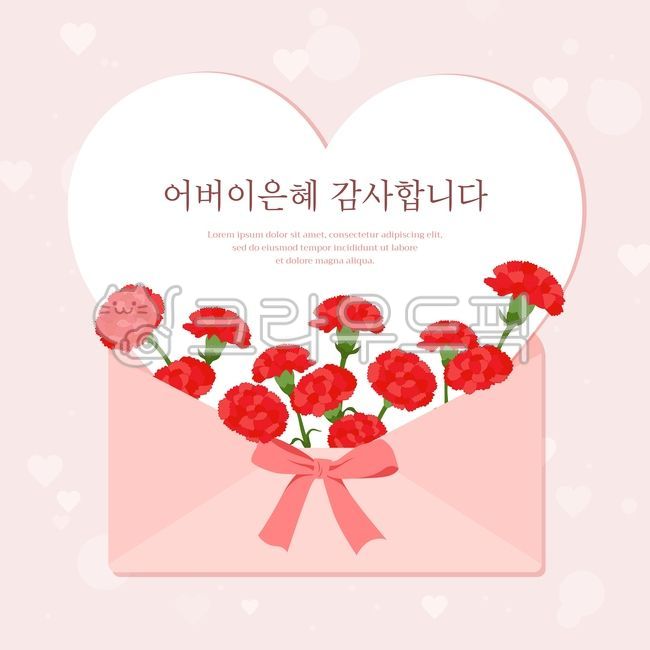 carnation card,Frame illustration,shopping mall,carnation,thank you,thanks,vecter,draft,season,Thank you,shopping,Carnation illustration,family month,ribbon,Mothers Day,heart,parental grace,Event Popup,May 8th,envelope,Parents Day Carnation,letter,plant,T