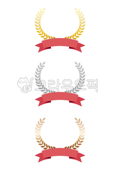 월계수,월계관,징표,특화,뺏지,휘장,상징,편집소스,별,랭킹,순위,금,은,동,빨간리본,상장,축하,승리,경축,합격,프레임,누끼,png,월계수png