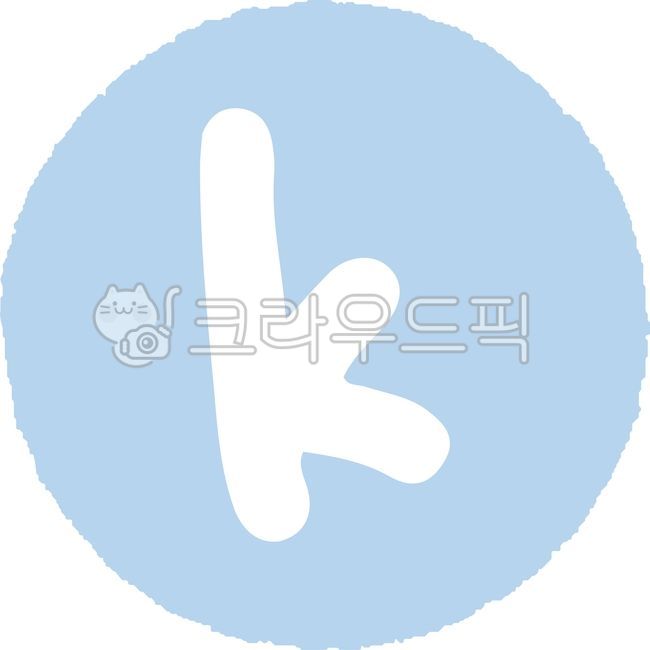 알파벳일러스트,영어,영문,영문자,소문자,알파벳,알파벳소문자,폰트,글자,영어소문자,font,alphabet,english,케이,소문자케이,k,소문자k
