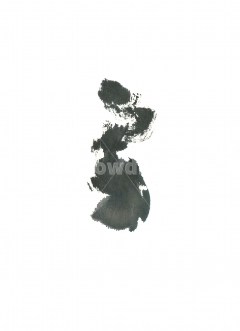 일러스트레이션,미술,수묵화,먹,번짐,튀김,효과,기법,분무,패턴,얼룩,그래피티,수작업,붓터치,디자인소스,누끼,한국전통,한국문화,korean traditional,korean culture,예술,art,누끼,remove background,그래픽,일러스트레이션,graphic,illustration