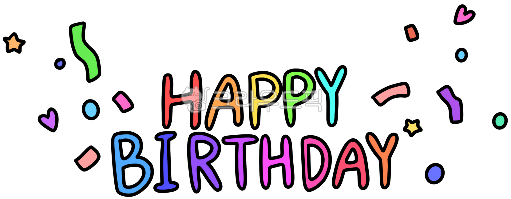 생일,폭죽,캘리그라피,생일파티,파티,라인,드로잉,라인드로잉,영어,생일캘리그라피,귀여운,간단,단순,심플,하트,별,도형,무지개,컬러,파스텔