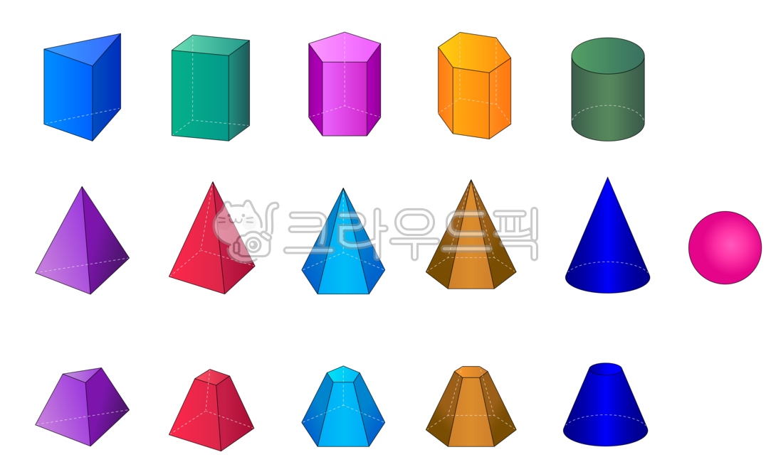 입체도형,각기둥,각뿔,각뿔대,구,도형,3d도형,교구,모양,입체,수학,삼각뿔,사각뿔,오각뿔,육각뿔,원기둥,삼각기둥,사각기둥,오각기둥,육각기둥,칼라도형,삼각뿔대,사각뿔대,오각뿔대,육각뿔대