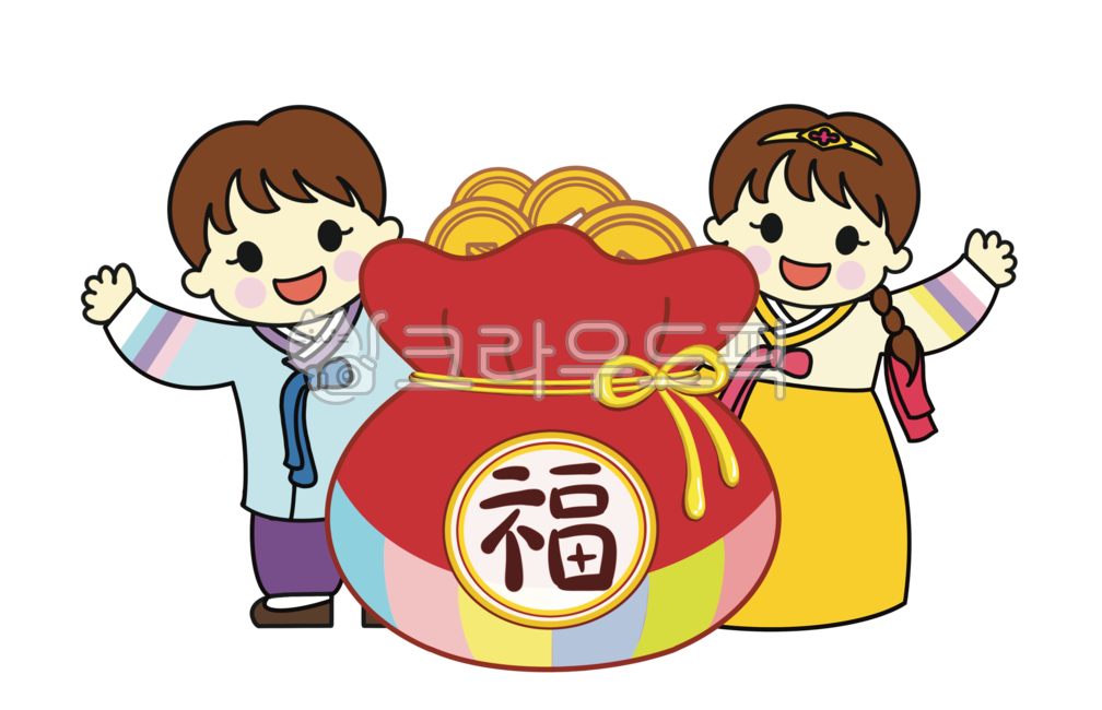 새해,새해인사,새해복많이받으세요,명절,명절일러스트,한복어린이,한복,어린이,한복일러스트,새해일러스트,유치원,어린이집,복주머니,돈,복주머니일러스트,한자복,신정,설날,주머니,한복주머니,전통,한국전통,한국전통주머니,luckybag,koreanluckybag,newyear,happynewyear,newyearillust,hanbok,hanbokillust,koreantradition,koreantraditionalculture,traditionalaccessory,accessory,money,koreantraditionalaccessory,bag,children,kids,koreantraditionalclothes,koreandress,kindergarten,school,newyeargreeting,luckybagillust,luck