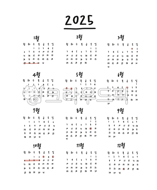 을사년달력,2025달력,2025년,월력,숫자,다이어리,png,양력,템플릿,굿노트템플릿,캘린더