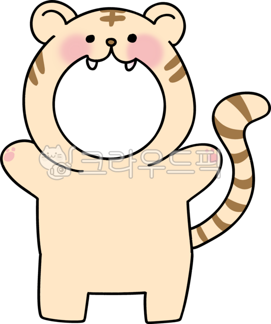 포토프레임,합성도안,얼굴합성,얼굴합성도안,동물탈,동물옷,인형옷,인형탈,동물가면,봉제인형,toy,장난감,인형,인형가면,가면,동물인형,동물잠옷,동물합성,인형합성,십이지,어린이집,어린이가면,어린이얼굴합성,동물가면스티커,호랑이,호랑이띠,범띠,호랑이캐릭터,호랑이일러스트,캐릭터,호랑이인형,호랑이얼굴합성