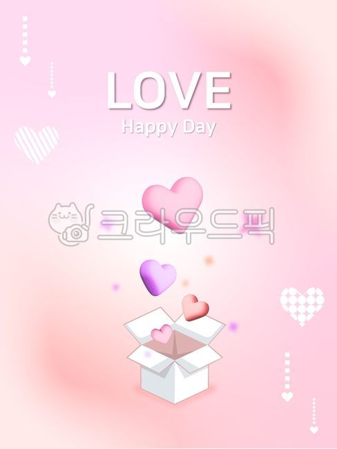 발렌타인데이,기념일,화이트데이,새해,크리스마스,사랑,연애,애인선물,선물,포스터,사랑스러운,하트,사랑표,love,초콜릿,고백,데이트,축제,광고,홍보,발렌터인데이배경,화이트데이배경,홀리데이,프로모션,템플릿,파티,이벤트,스페셜,커플