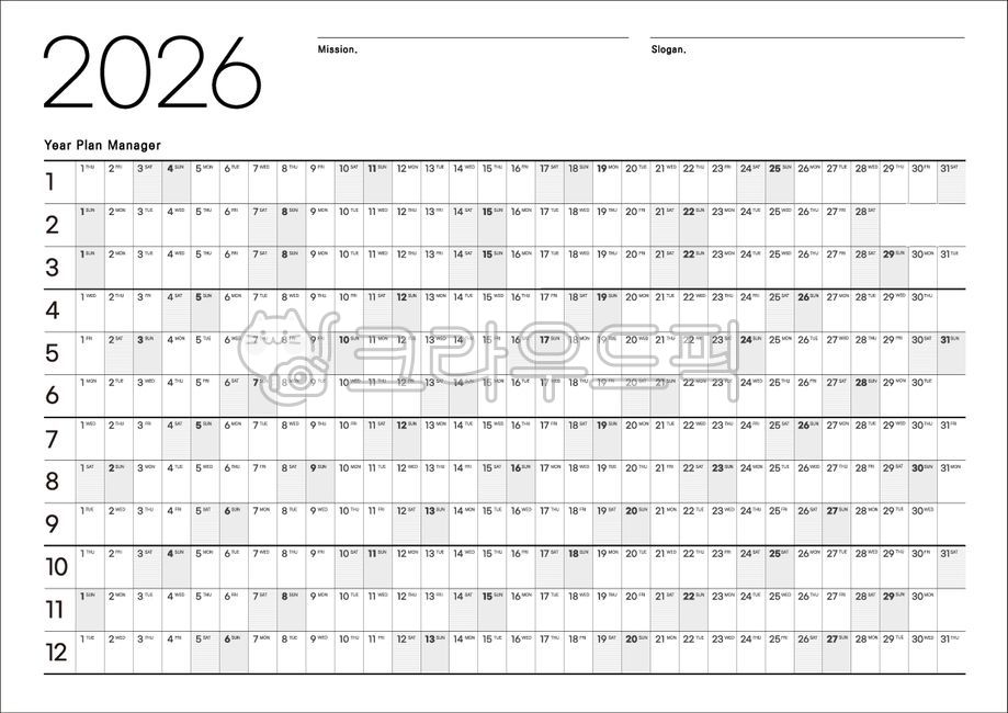 카렌다,캘린더,연간,계획표,계획,플래너,플랜,다이어리,주간,월간,스케쥴,calendar,yearly,annual,monthly,weekly,planner,plan,schedule,diary,2026