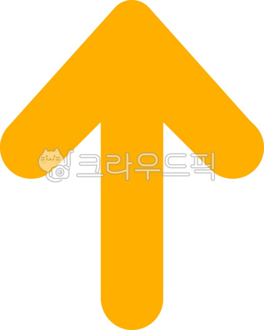 도형,기호,아이콘,그래픽,png,화살표,방향,화살,상승,위,up,업,상징,symbol,노란색,노랑,옐로우,yellow