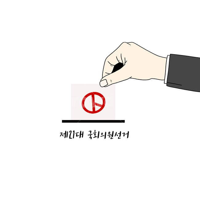 선거이미지공모전,선거이미지,투표이미지,선거,투표,민주주의,선거하기,투표하기,선거하세요,투표하세요,그래픽,일러스트레이션,graphic,illustration