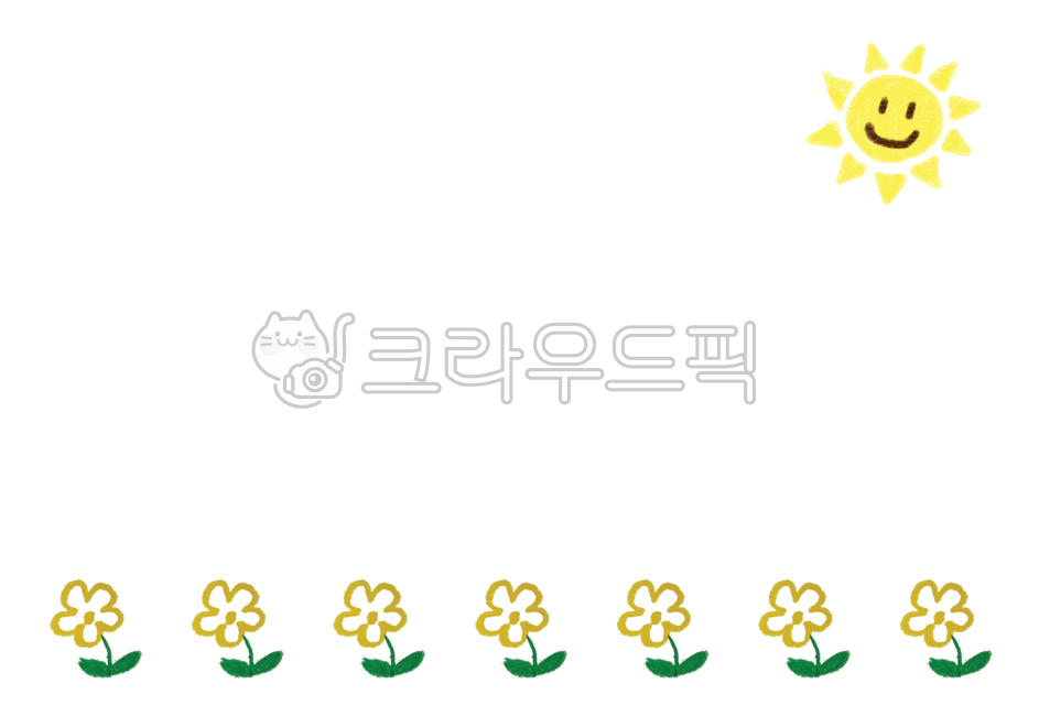프레임,레이아웃,편지지,ppt레이아웃,해,꽃,배경레이아웃,미술,art,태양,yellowcolor,색연필그림,이름표,layout,ppt배경,누끼,png파일,아이그림,일러스트그림,일러스트,illustration,그래픽디자인,엽서,메세지카드,sketchbook,레이아웃디자인