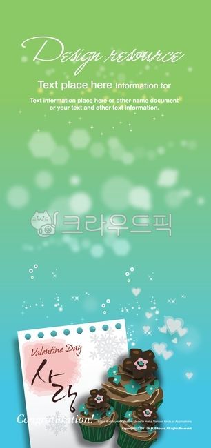 image,image source,length,banner,Chocolate,background image,Valentines Day,cake,background,letter,design,illustration,cupcake,chocolate,design source,placard