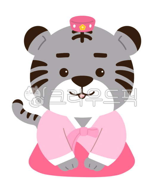 호랑이,호랑이일러스트,임인년,동물,아기호랑이,새해,상징,설날,추석,2022,2022년,호랑이얼굴,명절,png,어린이집,유치원,웃음,새해일러스트,새해인사,한복,호랑이한복,한복입은호랑이,다꾸,호랑이png,아기호랑이png