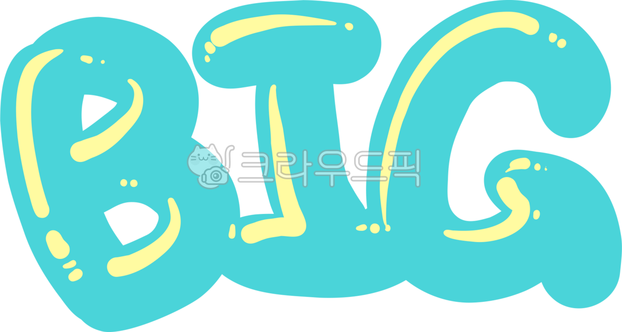캘리그라피,캘리그래피,손글씨,글씨,글씨체,동그란글씨,동글동글글씨,입체글씨,파스텔색상,영어,bigevent,빅이벤트,하이라이트글씨,big,event,빅,이벤트,큰행사,글자