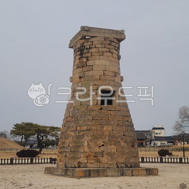 경주,신라,첨성대,유적지,탑
