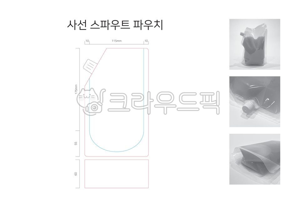 패키지구조,파우치구조,파우치,봉투구조,봉지구조,스파우트,스파우트포장,스파우트파우치,사선스파우트파우치,칼선,ai칼선,패키지칼선,스파우트패키지,패키지도면,스파우트도면,스파우트디자인,파우치디자인,스파우트제작,파우치전개도,pouch,package