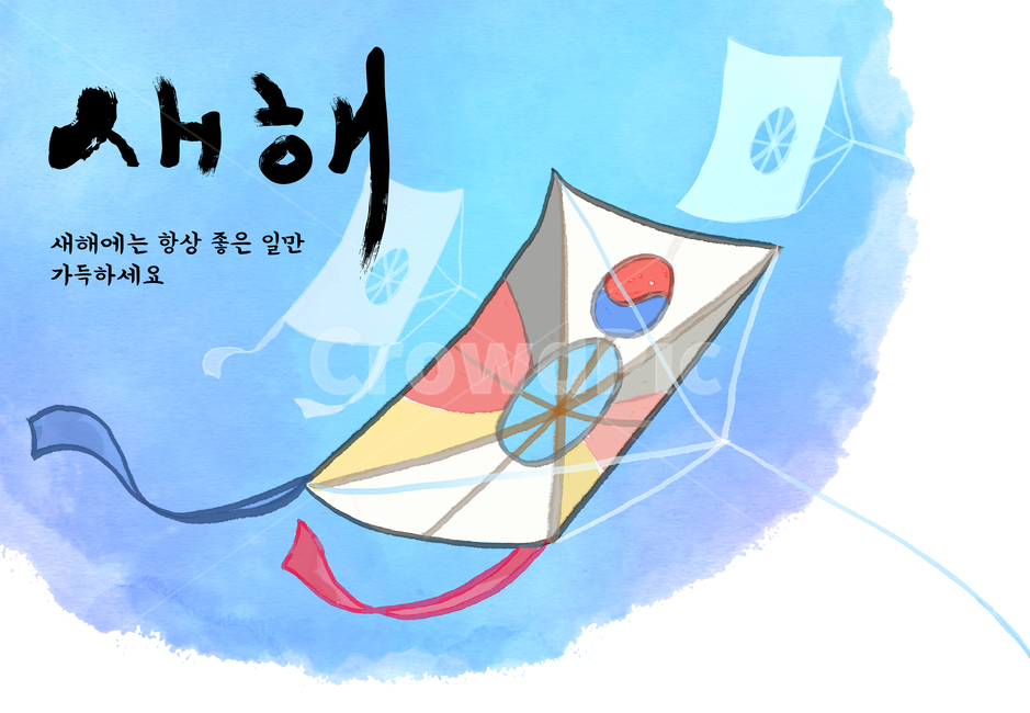 일러스트,배너,팝업,웹소스,새해,기해년,2019,신년,구정,명절,전통,전통문양,즐거움,이벤트,복,전통무늬,추석,연하장,그림,엽서,알록달록,인사,좋은날,꽃,배경,수채화,설,연,태극무늬,하늘,설날,한국전통,한국문화,korean traditional,korean culture,그래픽,일러스트레이션,graphic,illustration,캘리그라피,손글씨,calligraphy
