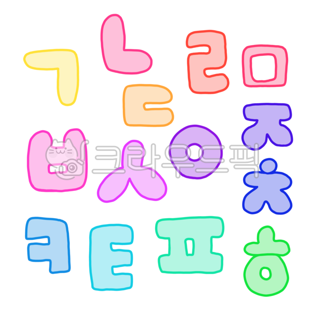 한글,한국어,한국,한글폰트,폰트,글자,캘리그라피,손글씨,글씨,학습,text,텍스트,투명스티커,스티커,꾸미기,다꾸,다이어리,굿노트,다이어리꾸미기,데코