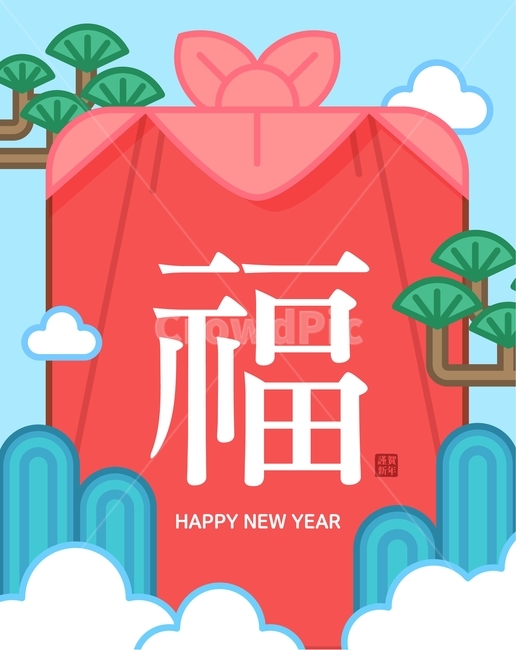 보따리,선물,소나무,구름,산,돼지,새해,기해년,돼지띠,황금돼지,근하신년,명절,설,설날,신년,전통,한국,인사,캐릭터,한국전통,한국문화,korean traditional,korean culture,그래픽,일러스트레이션,graphic,illustration