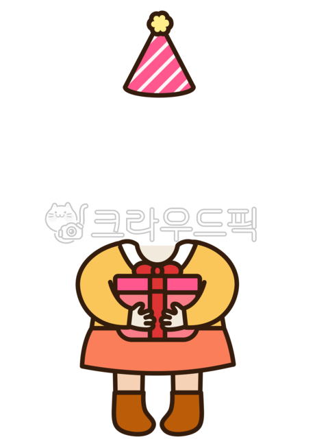 얼굴합성,생일,선물,생일선물,고깔,고깔모자,여아,여자어린이,꾸미기,환경구성,환경,환경꾸미기,합성,조합,도안,기념일,축하,축하합니다,파티,잔치,유치원,어린이집,어린이