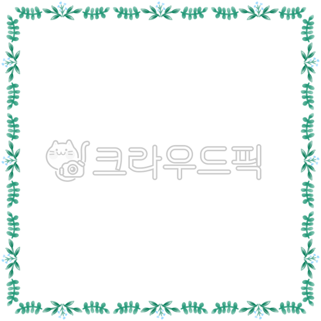 프레임,테두리,선,경계선,구분선,편지지,카드,초대장,편지지배경,카드배경,초대장배경,메모지,떡메,노트,노트배경,손그림,수채화일러스트,수채화테두리,수채화프레임,수채화그림,수채화드로잉,메모,메모지배경,게시판,게시판배경,이름표,명찰,명찰배경,네임택,ppt배경,안내문,안내장,알림장,공지사항,공지사항배경,공지배경,안내문배경,안내장배경,알림장배경,다이어리꾸미기,다꾸,다꾸스티커,굿노트스티커,굿노트배경,굿노트다이어리,아이패드스티커,아이패드다이어리,축하카드,기념일,쪽지,수채화,알림,이름표배경,이름표일러스트,배경,백그라운드,일러스트,액자,액자테두리,손편지,손편지배경,컬러풀,테두리일러스트,꽃,꽃그림,플라워,꽃일러스트,꽃패턴,꽃무늬,꽃배경,플라워아트,꽃테두리,꽃프레임,꽃구분선,꽃스티커,꽃잎,나뭇잎,초록색,풀색,녹색,연두색,나무,풀잎,잎,이파리,나뭇가지,파란색,푸른색,파란꽃,푸른꽃,파랑,하늘색,청록색,바다색
