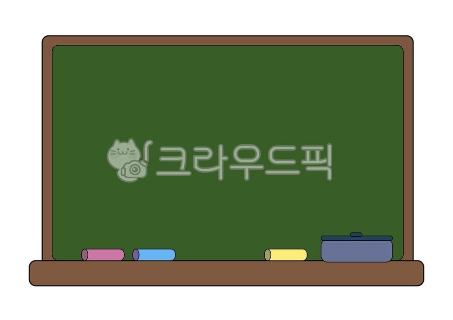 칠판,칠판일러스트,알림,게시판,학교,교실,교육,분필,지우개,공부,학교칠판,칠판그림,칠판벡터,칠판png,png,칠판배경,수업,blackboard,backboard,education,learning,study,school,학교일러스트,유치원일러스트,유치원공지사항,가정통신문,학창시절,강의