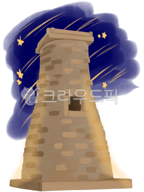 Gyeongju,Cheomseongdae,tourist attraction,Silla,thousand-year-old capital,astronomical observatory,Gyeongju cultural assets,cultural assets,cultural heritage,Gyeongju illustration,watercolor illustration,tourism,Korean tourist attractions,nat