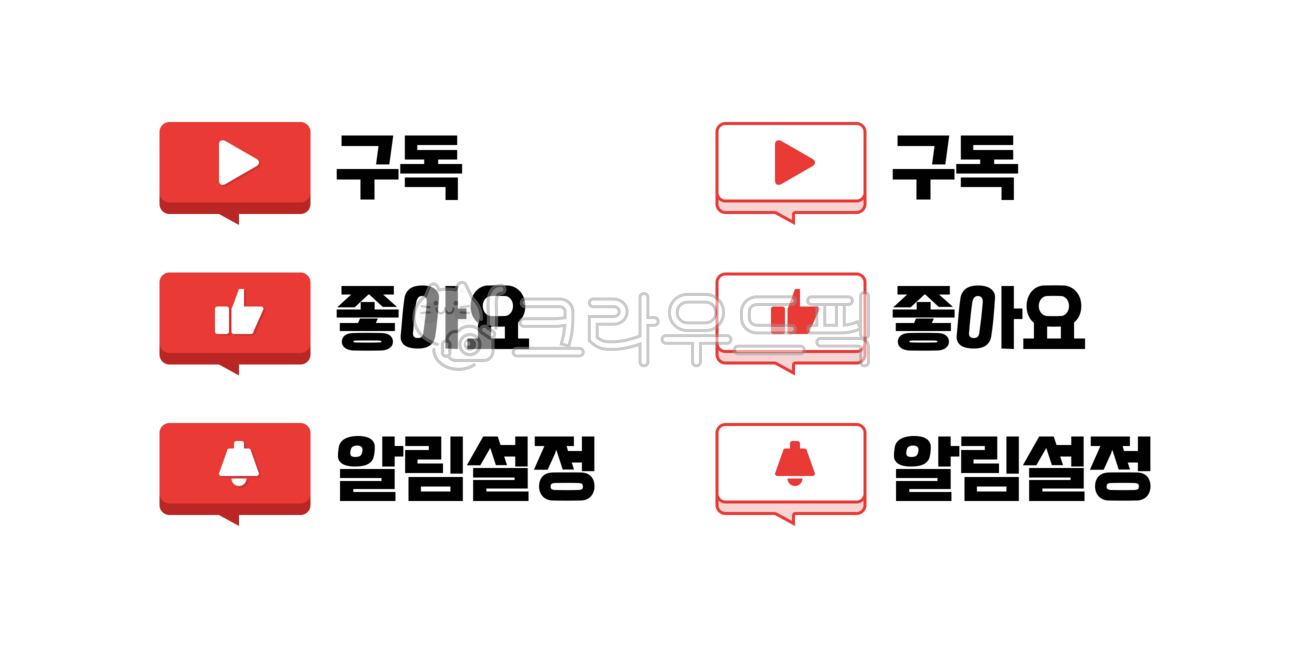 Alarm settings,subscribe,Subscribe and Like,BJ,bj,icon,great,button,youtubeyoutube,Subscription Like Notification,alarm,promotion