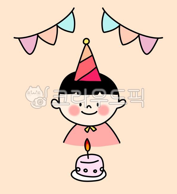 생일,생일축하,파티,생일파티,손그림,이벤트,생일카드,생일일러스트,어린이,아이,축하,케잌,생일케이크,촛불,초,기분,행복,즐거운,어린이캐릭터,생일모자,파티용모자,친구,귀여운,꼬깔콘,가랜드,가랜더,illust,party,케이크,cake,크림,cream,디저트,dessert,음식,food,생일케이크,birthdaycake,사람,모자,사람들,person,hat