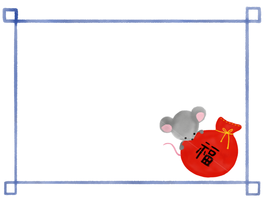 2020,쥐,2020년,경자년,2020년일러스트,쥐일러스트,경자년일러스트,새해인사,새해인사,새해복많이,새해복많이받으세요,새해복,복,새해복,새해,new year,누끼,remove background,그래픽,일러스트레이션,graphic,illustration
