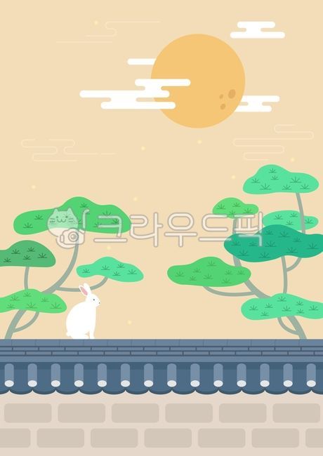 pine tree,simple,Thanksgiving,holiday,sun,cloud,rabbit,sight,season,tradition,Chuseok,new year,traditional house,full moon,Full moon of the first lunar month,cartoon,nature,tree,moon,environment,Hanok,background,animal,autumn,fence,wall,colorful