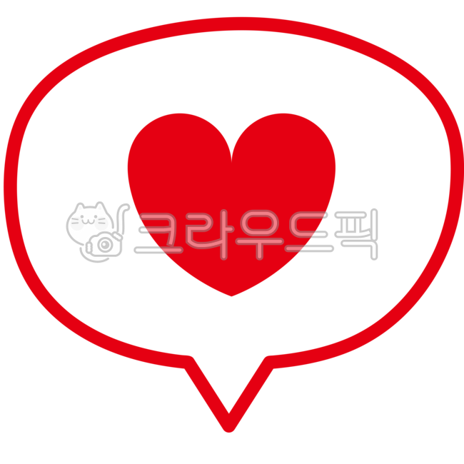 하트,마음,메세지,메시지,문자,말풍선,사랑