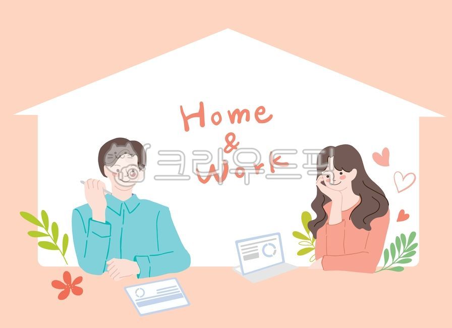 사람,인간,일러스트,따뜻한,사랑스러운,사람일러스트,캘리,캘리그라피,일,재택근무,프리랜서,노트북,사랑,집,여자,남자,동료,연인,부부,엄마,아빠,대학생,학생,직장인,회사,미팅,회의,비즈니스