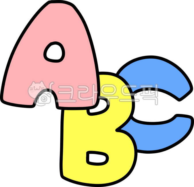 영어, abc, 글자, 공부, 학습, 사진,이미지,일러스트,캘리그라피 - yevely작가