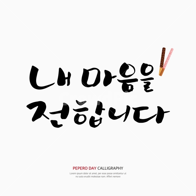 Callie,pen writing,handwriting,calligraphy