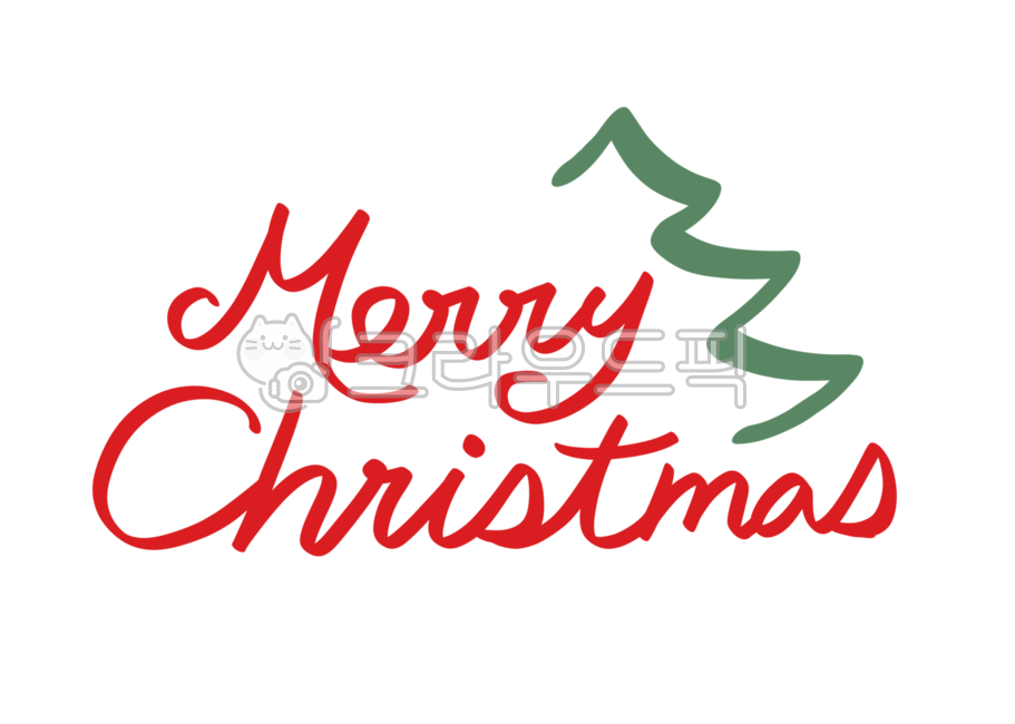 크리스마스캘리그라피공모전,크리스마스캘리그라피,크리스마스,크리스마스문구,merrychristmas,성탄,손글씨,크리스마스트리,겨울,성탄절,winter,merryChristmascalligraphy,메리크리스마스,성탄절,merry christmas,캘리그라피,손글씨,calligraphy