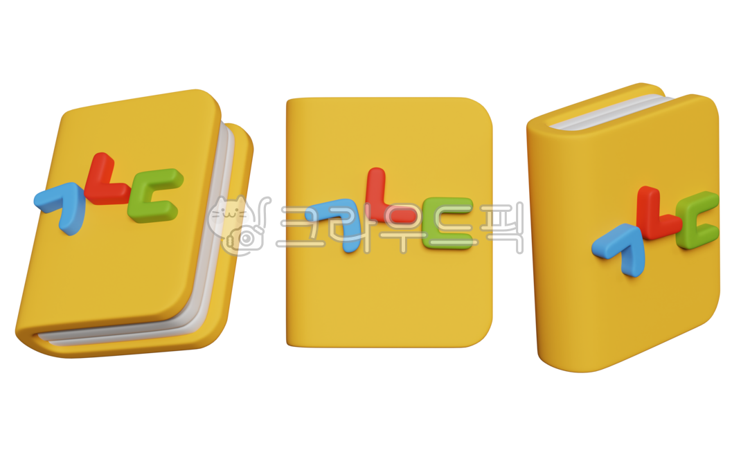 New semester,new semester,student,elementary school student,middle school student,school,academy,study,education,icon,3d,school supplies,book,textbook,language,Hangul,Korean,Hunminjeongeum,Hangul study,dictionary,Korean dictionary