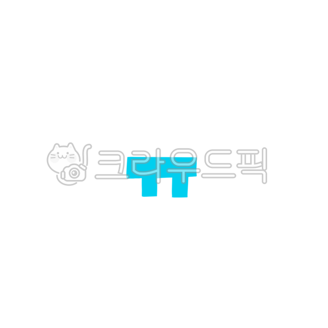 ,Crooked,collection stickers,Illustration Korean,Callie,handwriting,png,Good Note,hangle,gather,Korean Illustration,Dakku,Dakku Sticker,collection png,Polkku Sticker,writing,text,Collection illustration,Korean png,you,colorful,calligraphy,Good Note Korean