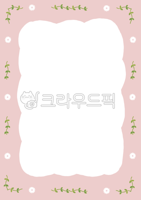 어린이집,유치원,가정통신문,안내문,공지,공지사항,메모,메모지,편지,편지지,ppt,배경화면,이름표,라벨,명찰,꽃모양,꽃,꽃무늬,구름,가로,세로,프레임