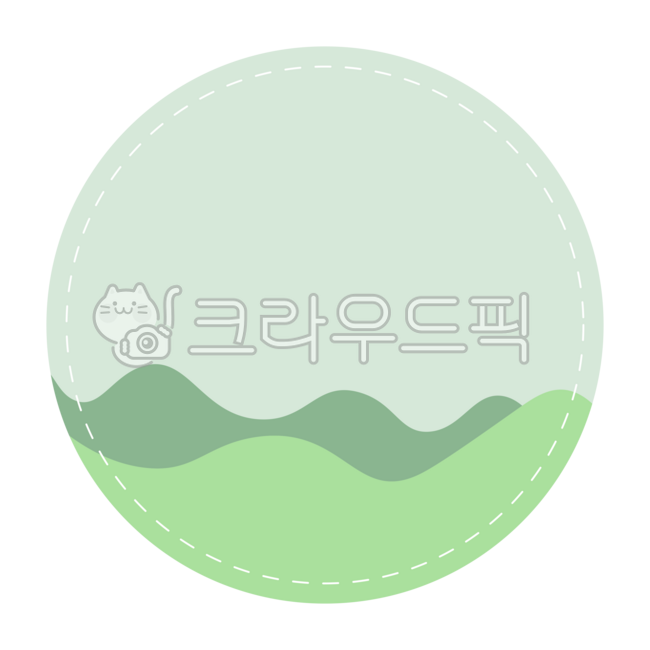 동그라미,원형라벨,원형스티커,원,라벨배경,스티커배경,산,산배경,초록,곡선,점선,점선테두리,이름표,네임텍,어린이집,유치원